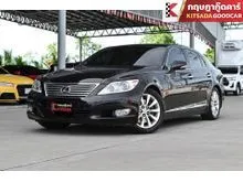 2011 Lexus LS460 4.6 (ปี 06-12) Sedan