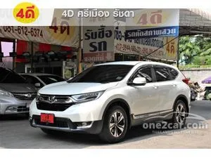 2019 Honda CR-V 2.4 (ปี 17-21) S SUV AT