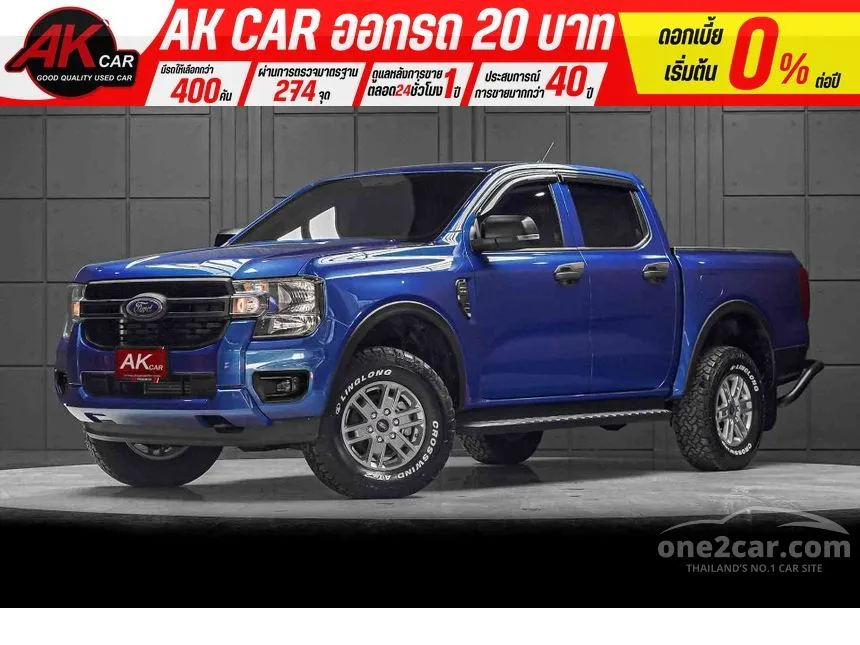2023 Ford RANGER XL+ Double Cab Hi-Rider Pickup