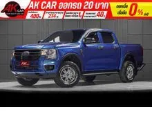 2023 Ford RANGER 2.0 Double Cab (ปี 22-28) XL+ Hi-Rider Pickup
