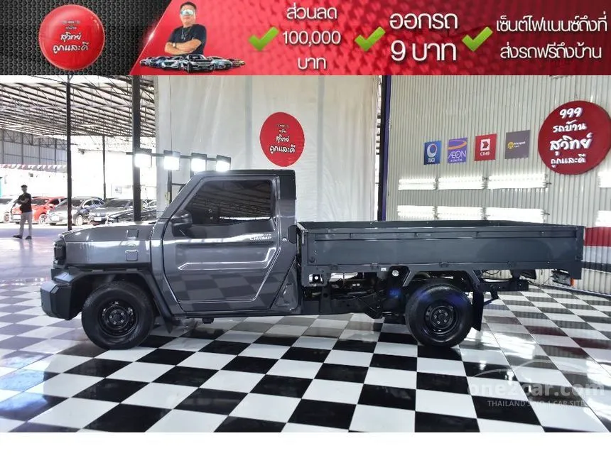 2024 Toyota Hilux Champ Pickup