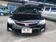 2007 Honda Civic 1.8 FD (ปี 05-12) E i-VTEC Sedan AT