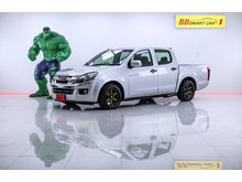 2014 Isuzu D-Max 2.5 CAB-4 (ปี 11-17) S Pickup MT