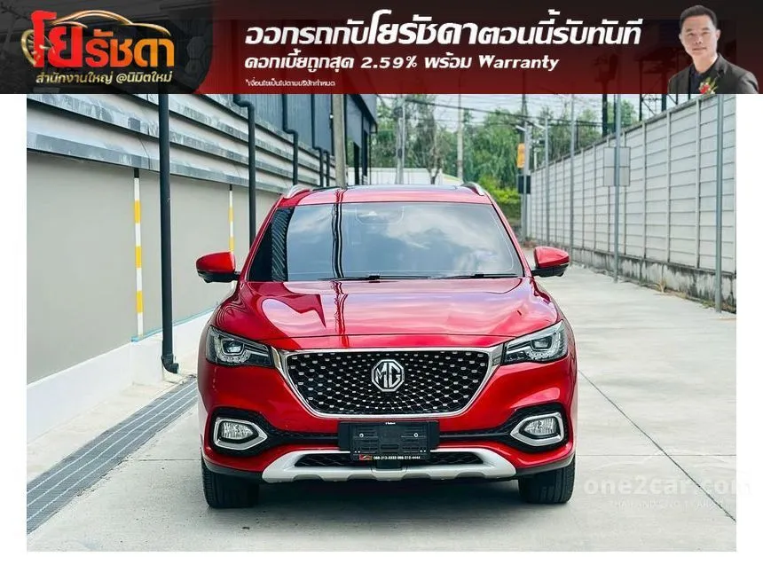 2022 MG HS X SUV