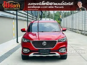 2022 MG HS 1.5 X SUV