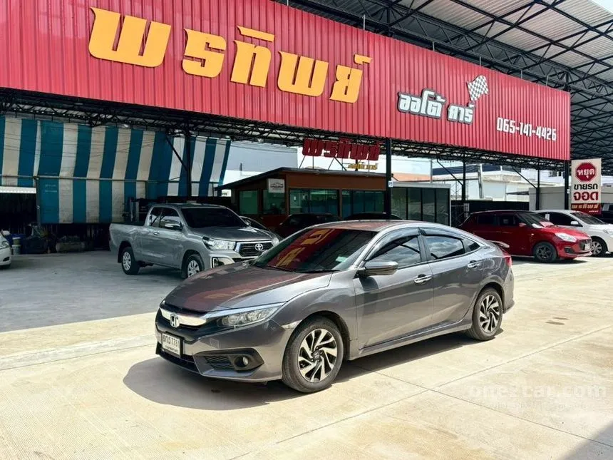 2017 Honda CIVIC EL Sedan