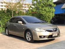 2011 Honda Civic 1.8 FD (ปี 05-12) S i-VTEC Sedan AT
