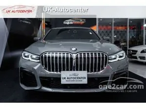 2021 BMW 745Le 3.0 xDrive M Sport Sedan