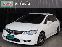 2011 Honda Civic 1.8 FD (ปี 05-12) E i-VTEC Sedan - AT