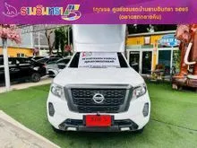 2022 Nissan Navara 2.5 Single Cab S Pickup