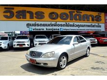 2002 Mercedes-Benz S280 2.8 W220 (ปี 99-05) Sedan AT