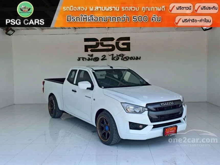 2021 Isuzu D-MAX S Space Cab Pickup