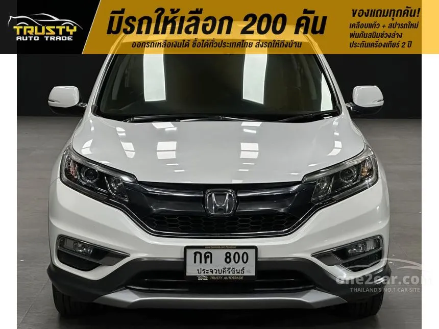 2015 Honda CR-V EL SUV