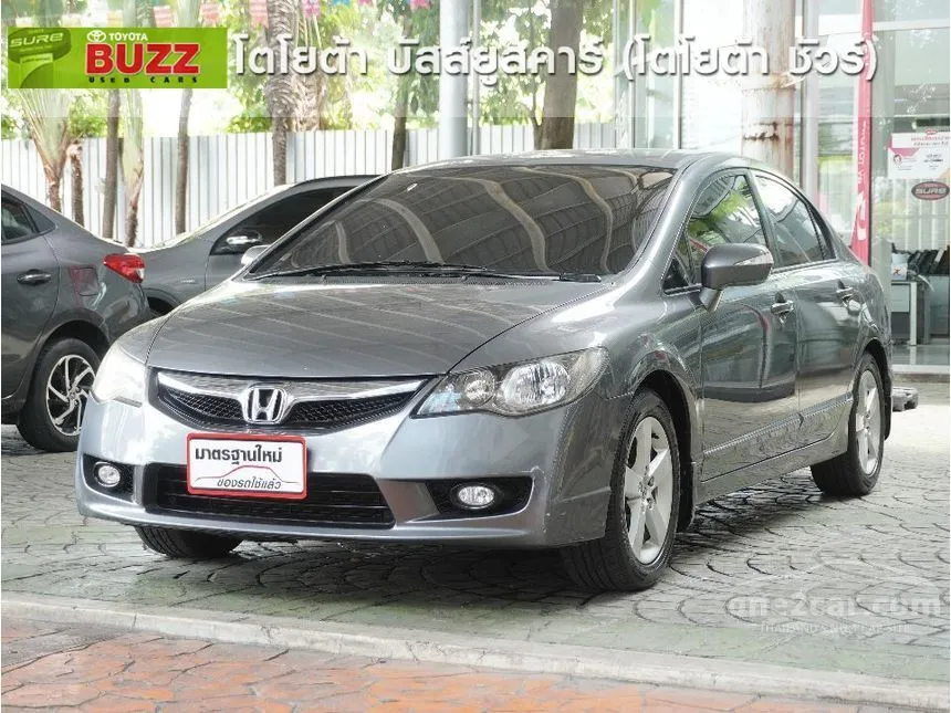 2008 Honda CIVIC E (AS) Sedan