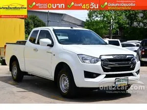 2021 Isuzu D-MAX 1.9 S Space Cab Pickup