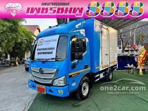 2023 Foton Aumark 2.8 Flex Pickup