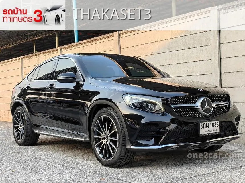 2018 Mercedes-Benz GLC250 4MATIC AMG Plus SUV