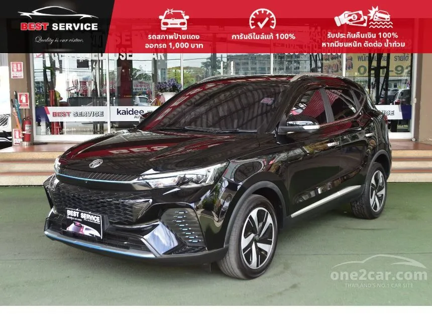 2023 MG VS HEV X SUV