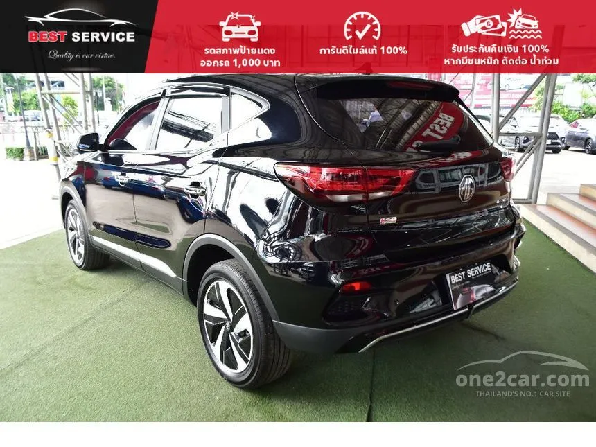 2023 MG VS HEV X SUV