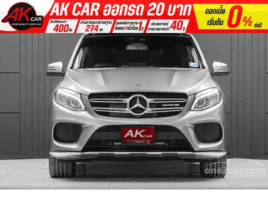 2017 Mercedes-Benz GLE500 e 4MATIC AMG Dynamic SUV