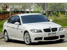 2009 BMW 320d 2.0 E90 (ปี 05-13) SE Sedan AT