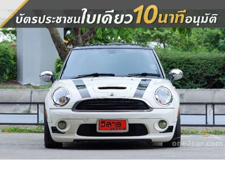 2009 Mini COOPER S Look 2 Hatchback