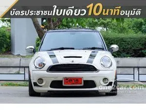 2009 Mini COOPER 1.6 S Look 2 Hatchback