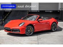 2021 Porsche 911 Carrera 3.0 992 Convertible AT