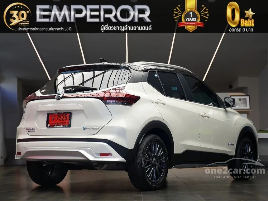 2025 Nissan Kicks Autech SUV