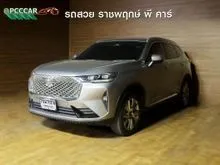 2024 Haval H6 1.5 (ปี 21-27) Ultra SUV