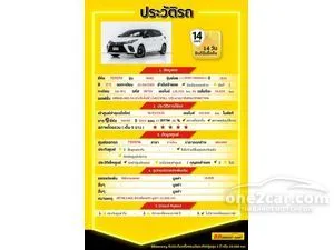 2022 Toyota YARIS 1.2 Sport Premium X Hatchback