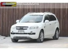 2012 Chevrolet CAPTIVA 2.0 (ปี 07-12) LTZ 4WD SUV