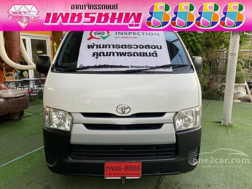 2019 Toyota Hiace D4D Van