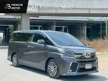 2017 Toyota VELLFIRE 2.5 (ปี 15-23) ZG Edition Van