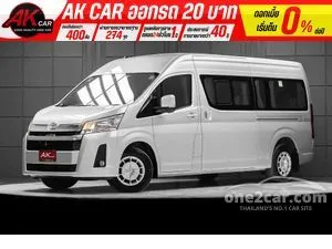 2020 Toyota Commuter 2.8 Van