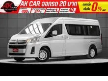 2020 Toyota Commuter 2.8 (ปี 19-30) Van