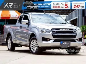 2022 Isuzu D-MAX 1.9 S Space Cab Pickup