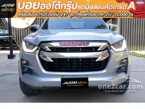 2021 Isuzu D-MAX 3.0 Hi-Lander ZP Space Cab Pickup