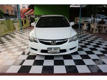 2010 Honda Civic 1.8 FD (ปี 05-12) S i-VTEC Sedan AT