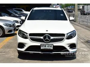 2020 Mercedes-Benz GLC250 2.0 4MATIC AMG Plus Coupe