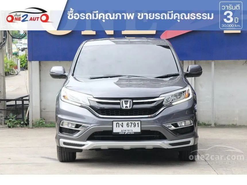 2016 Honda CR-V E SUV