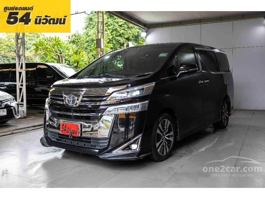 2019 Toyota Vellfire Van