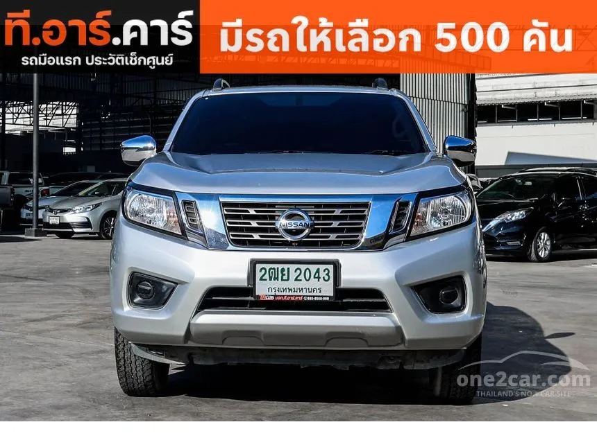 2019 Nissan NP 300 Navara E Pickup
