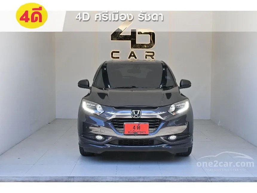2017 Honda HR-V E Limited SUV