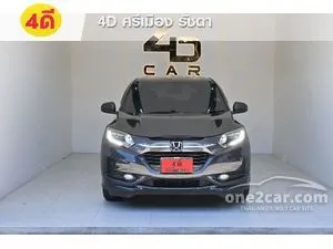 2017 Honda HR-V 1.8 E Limited SUV