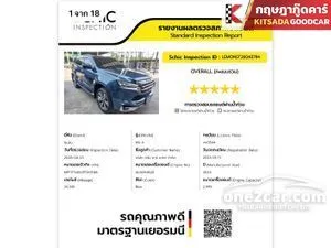 2023 Isuzu MU-X 3.0 Ultimate SUV