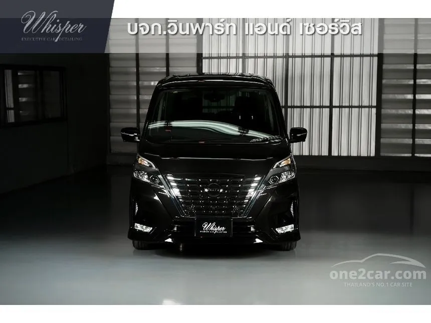 2024 Nissan SERENA Highway Star Van