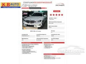 2021 BMW 320Li 2.0 Luxury Sedan