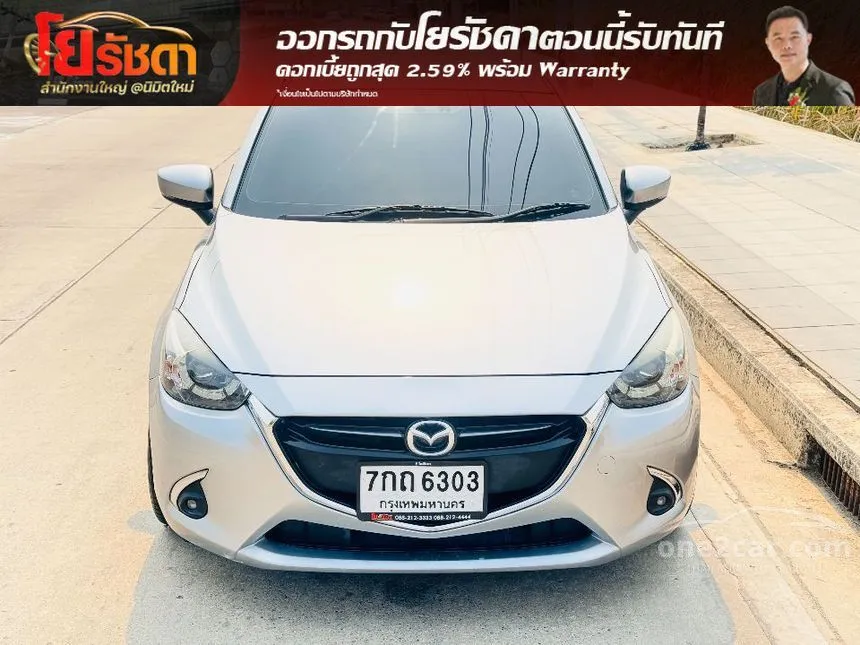 2018 Mazda 2 Sports High Connect Hatchback