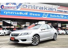 2015 Honda Accord 2.0 (ปี 13-17) Hybrid i-VTEC Sedan